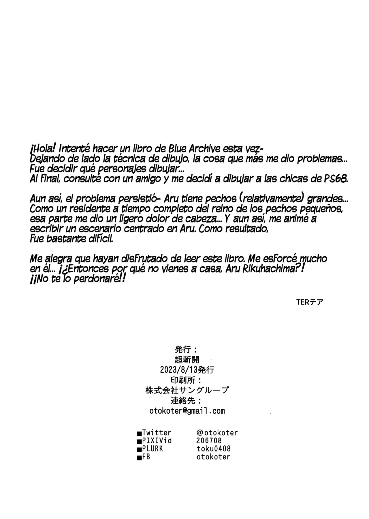 (C102) [Chouzankai (TER)] Sensei to Seito no Kankei tte Konna ni mo Open nanoo!? (Blue Archive) [Spanish] [Rakuen Translations] 画像番号 31