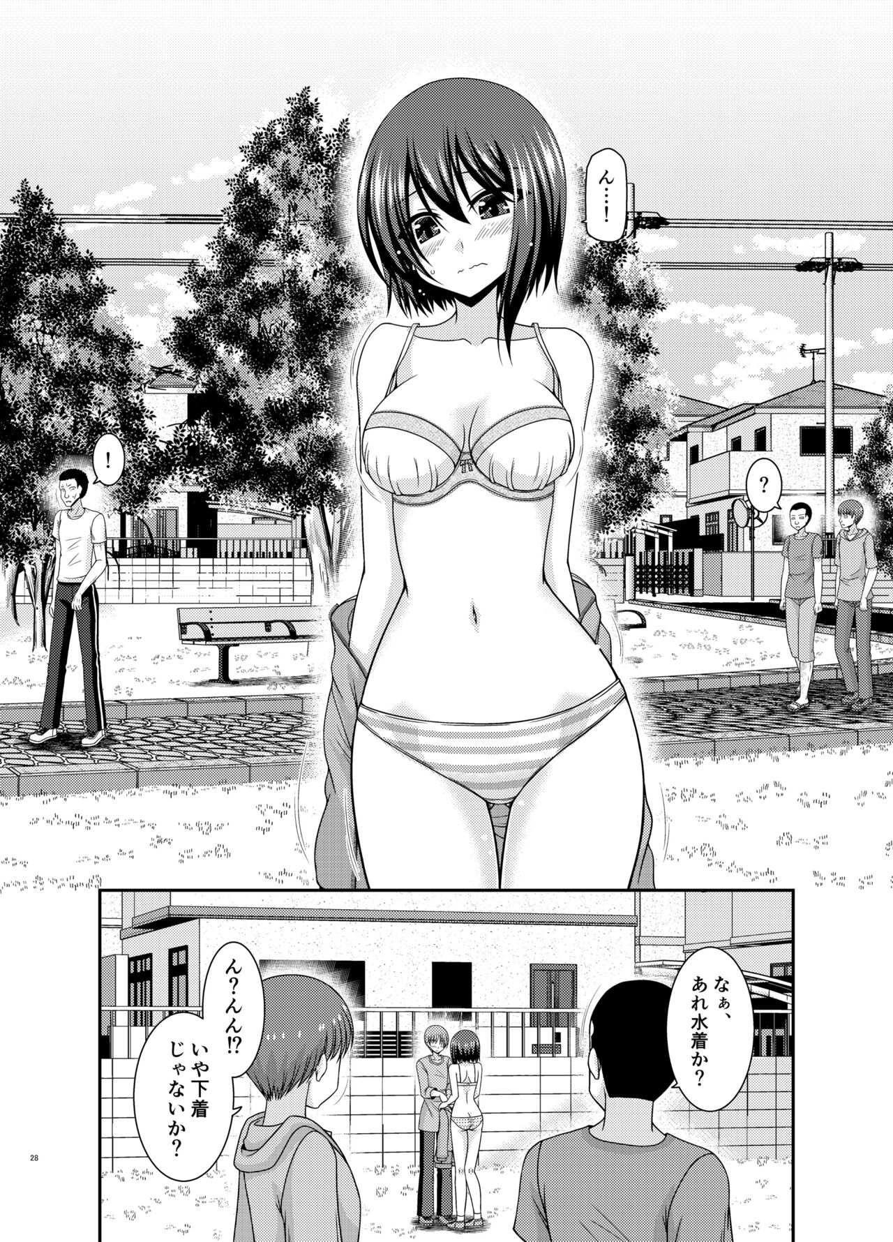 [valssu (茶琉)] 寝取られ露出少女 [DL版] image number 27