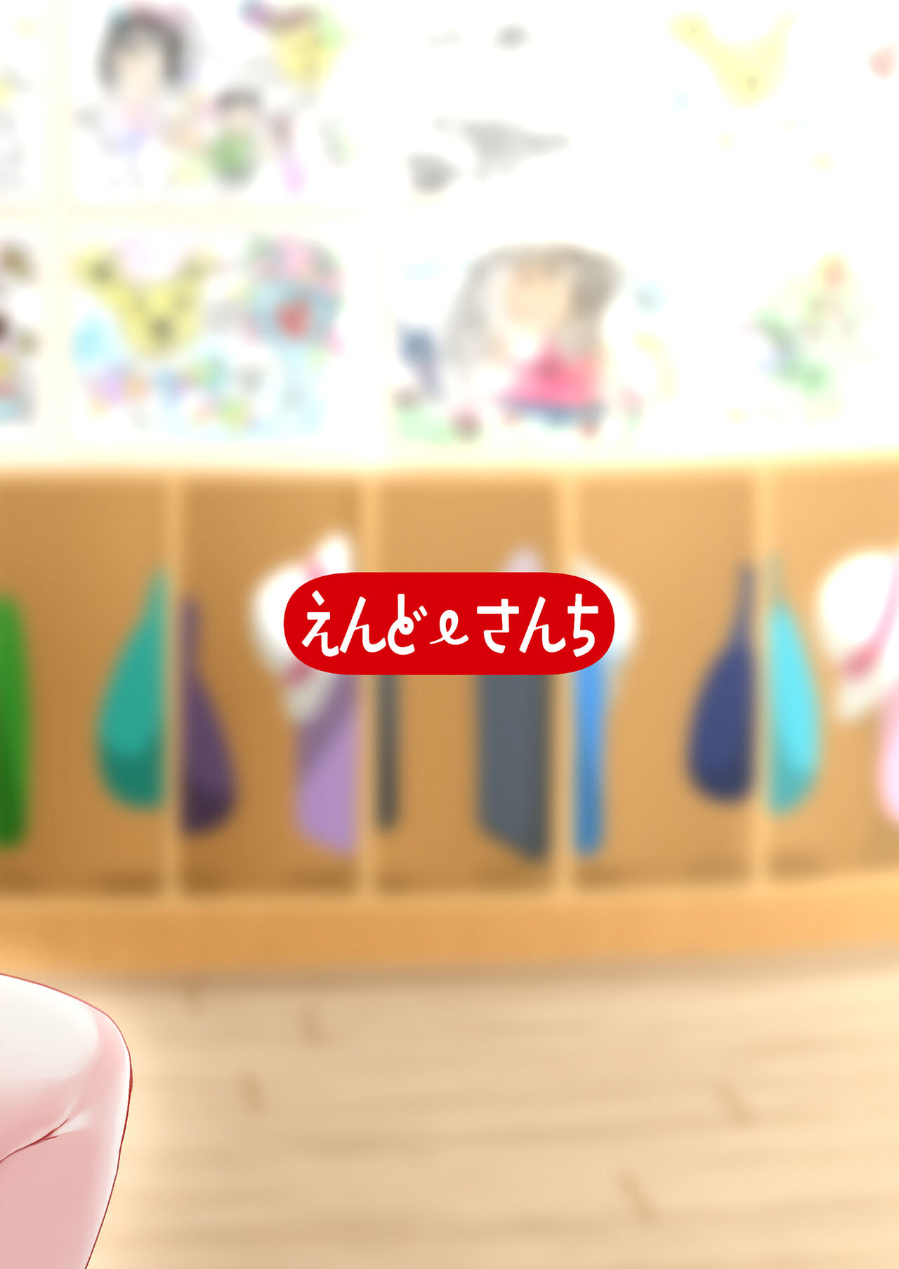 [End-san Chi (End-)] Ageha tente to issho | 아게하 선샌님과 같이 (Hirogaru Sky! Precure) [Korean] [Digital] imagen número 22