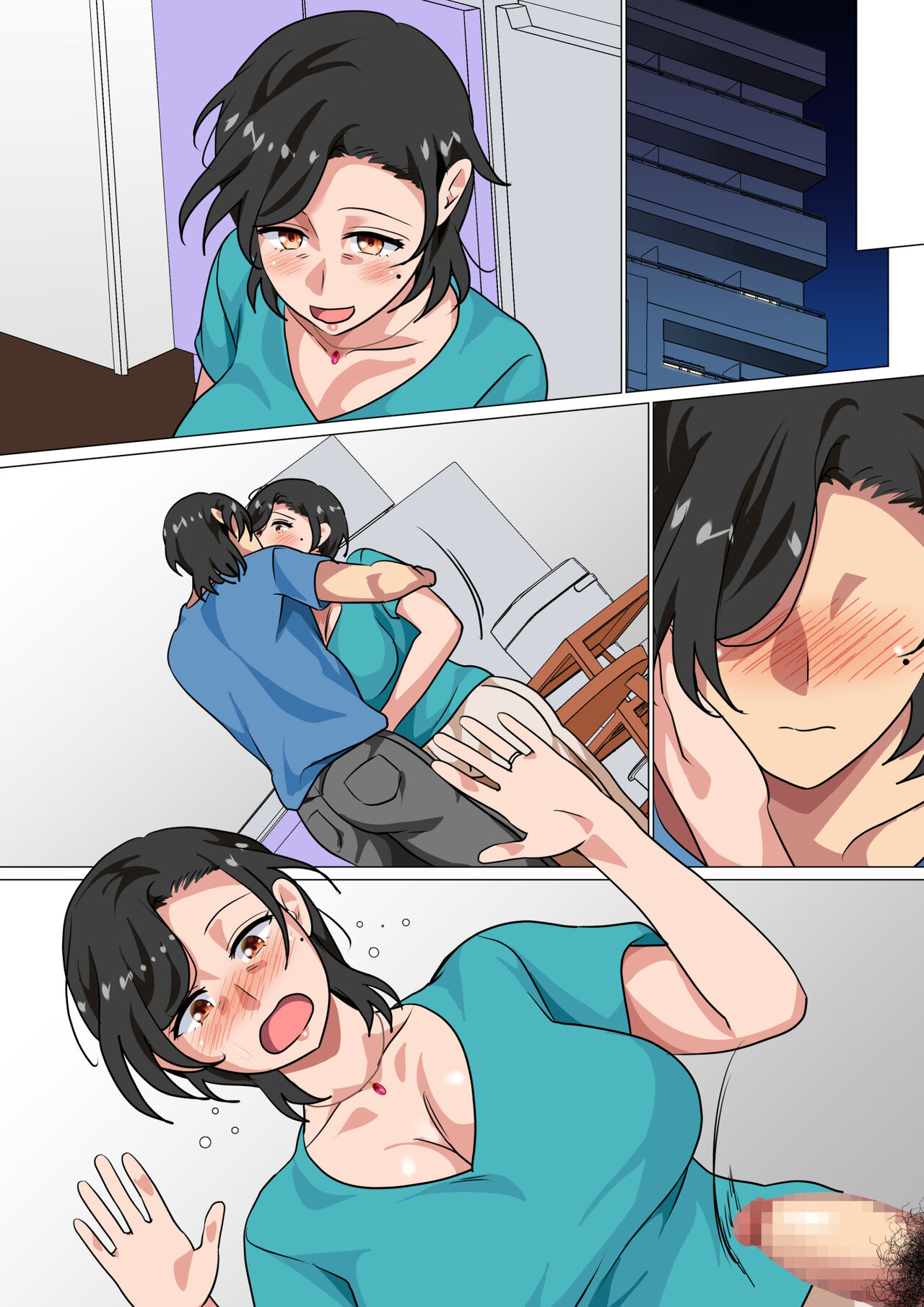 [Circle Spice] Hahaoya ni Kokuhaku Shitara Ichinichi dake Sex o Sasete Kureta Hanashi 2 [Chinese] 画像番号 95