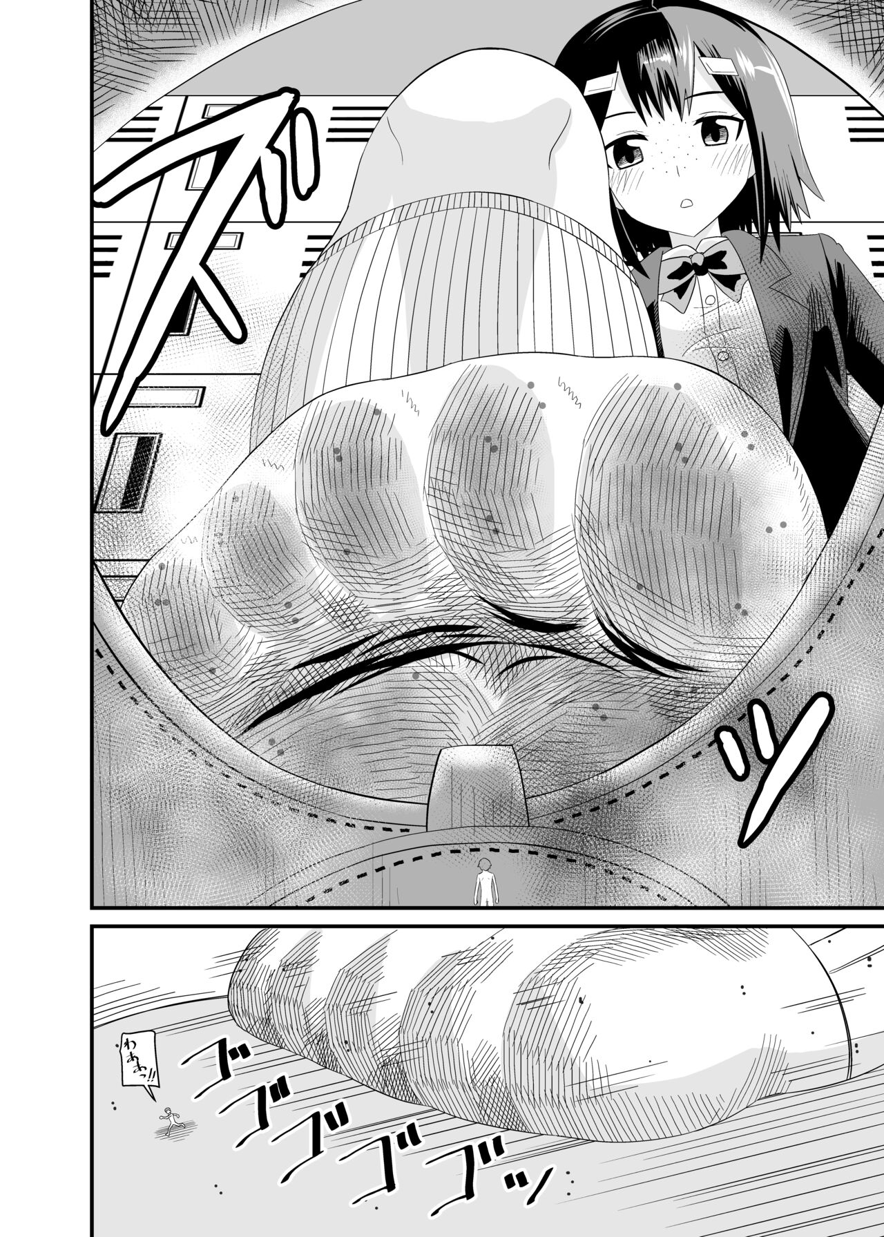 [Shivharu] In the shoes of a Plain Girl [English] numero di immagine  5