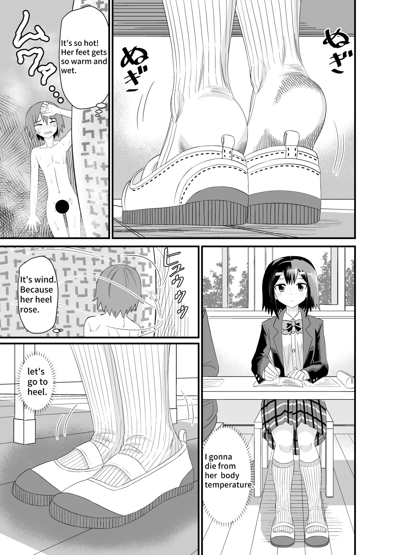 [Shivharu] In the shoes of a Plain Girl [English] numero di immagine  8