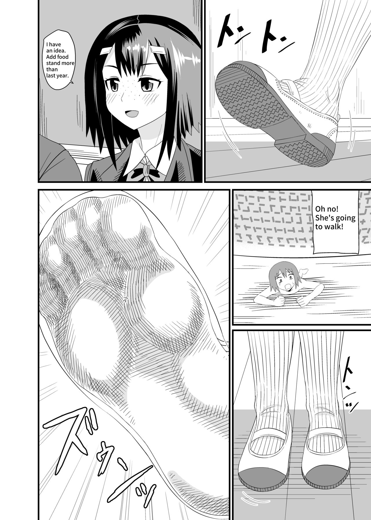 [Shivharu] In the shoes of a Plain Girl [English] numero di immagine  11