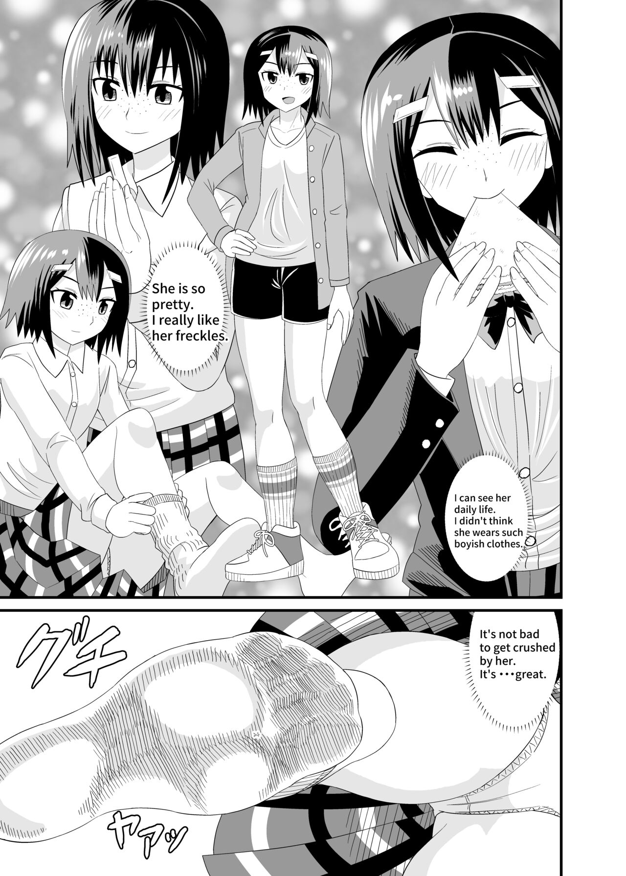 [Shivharu] In the shoes of a Plain Girl [English] numero di immagine  14