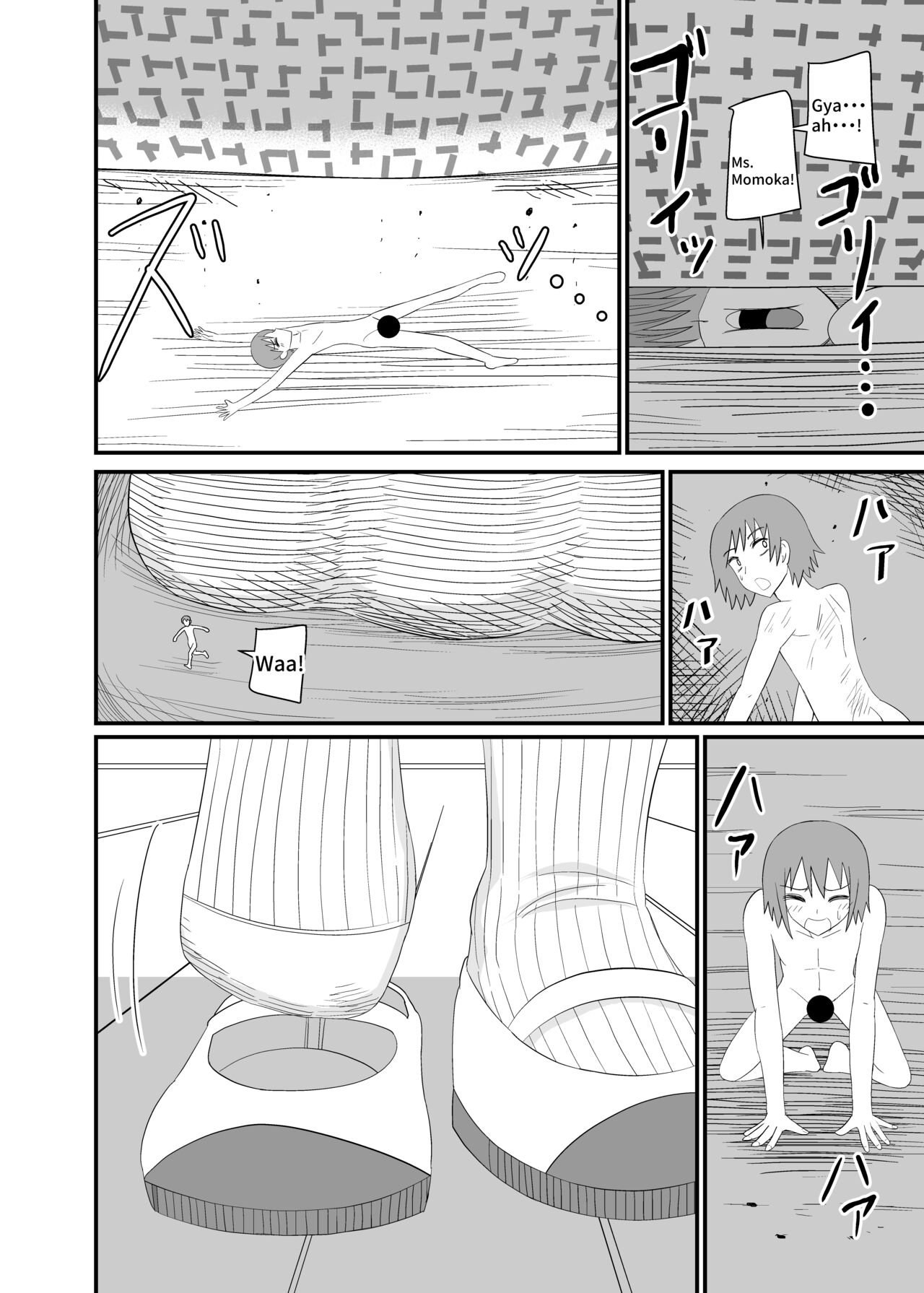 [Shivharu] In the shoes of a Plain Girl [English] numero di immagine  15