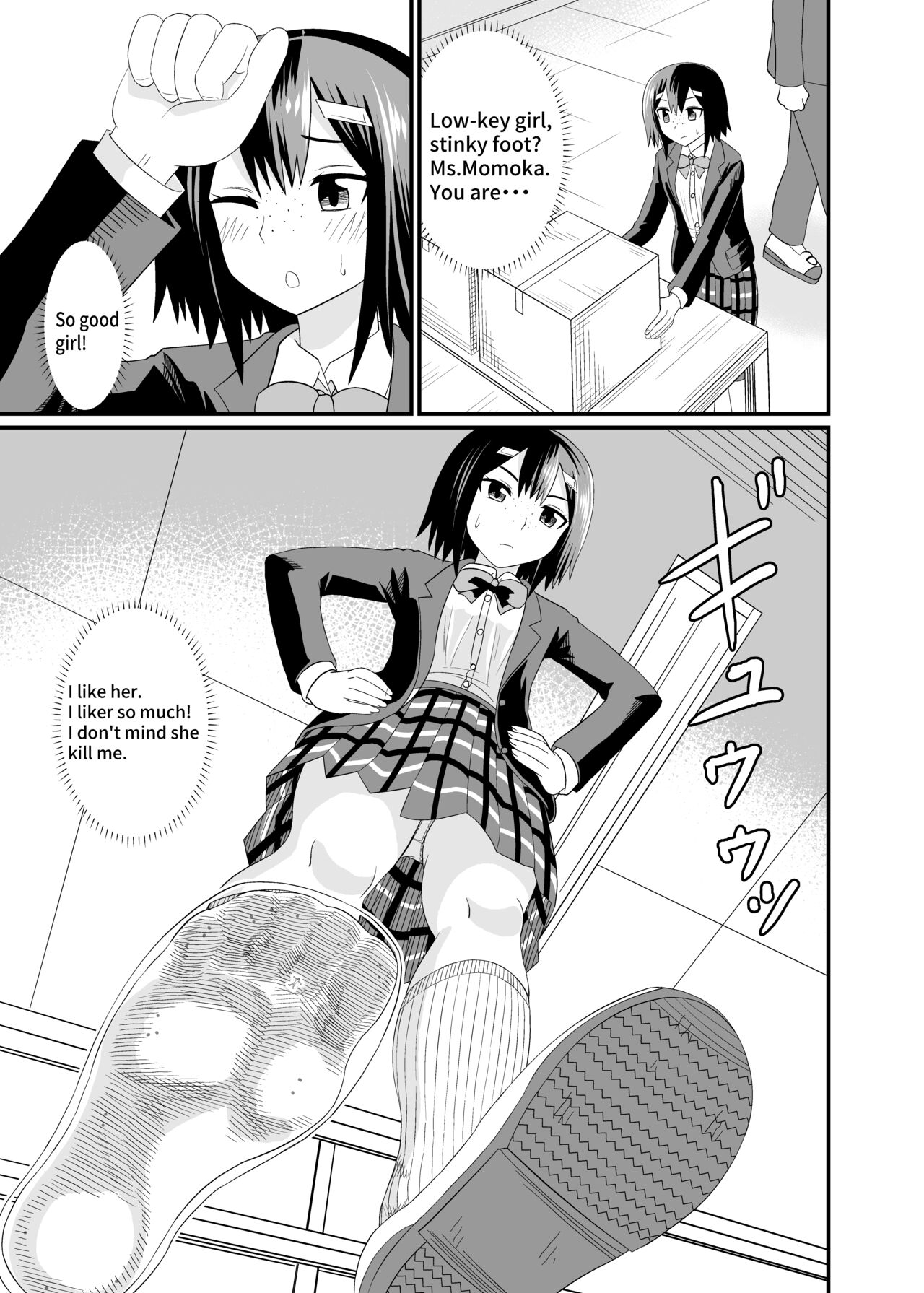 [Shivharu] In the shoes of a Plain Girl [English] numero di immagine  18