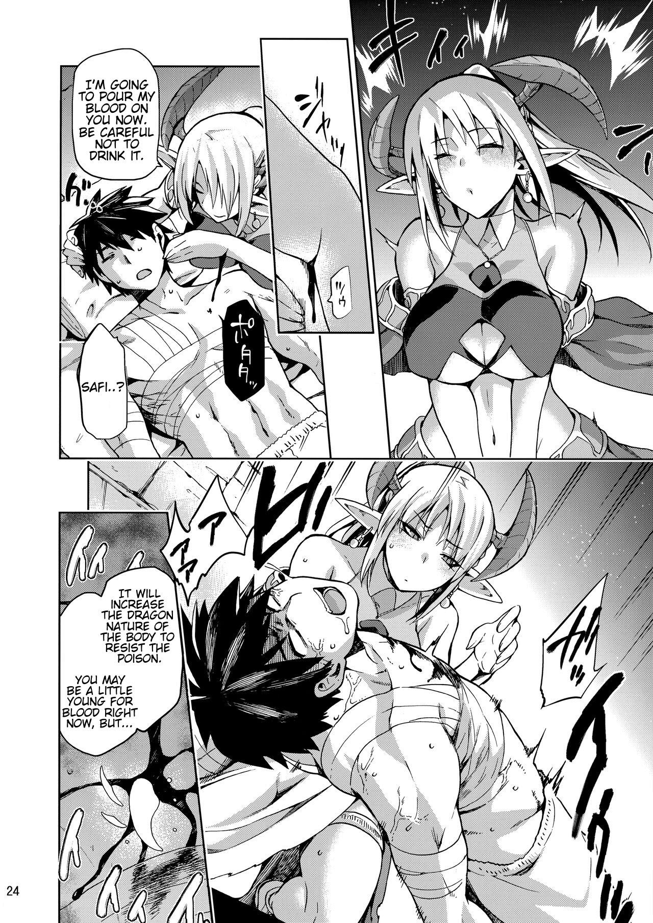 (COMITIA121) [Jyouren Kishidan (Kiasa)] Keiyaku Melusine Iseki Hen numero di immagine  23