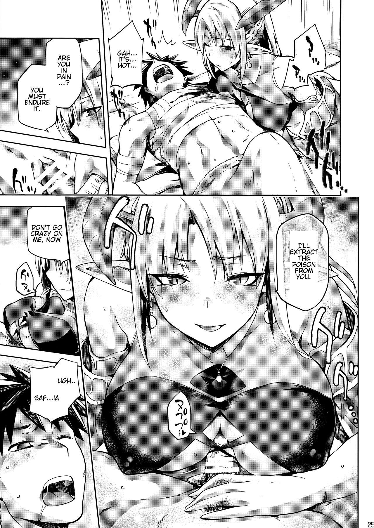 (COMITIA121) [Jyouren Kishidan (Kiasa)] Keiyaku Melusine Iseki Hen numero di immagine  24