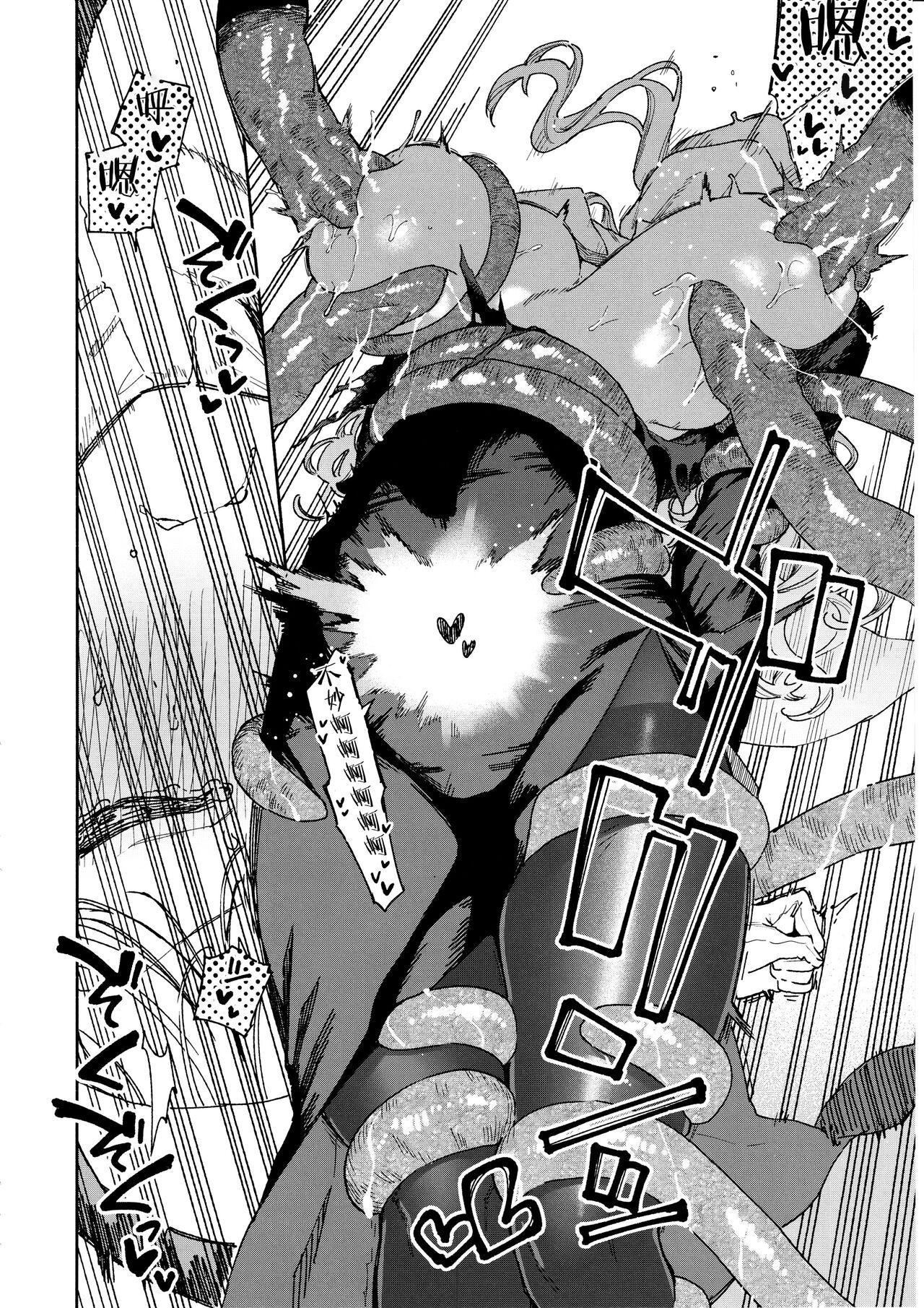 (C102) [Haraheridou (Herio)] Sister Marguerite no Jyunan [Chinese] [白杨汉化组] 이미지 번호 19