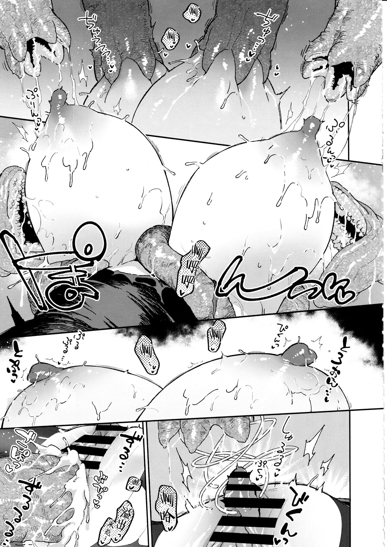 (C102) [Haraheridou (Herio)] Sister Marguerite no Jyunan [Chinese] [白杨汉化组] 이미지 번호 59