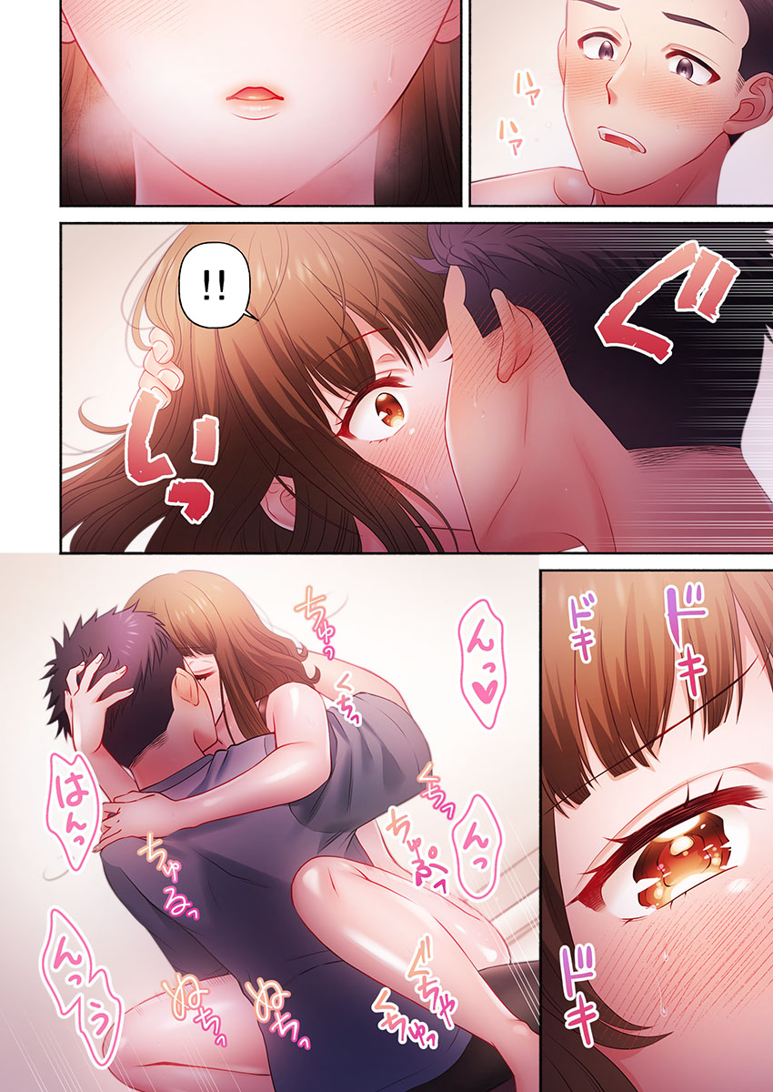 [Niwatori] Numarase Onee-san ~Kanojo to Dekinai Koto, Zenbu~ 1-9 Bildnummer 60