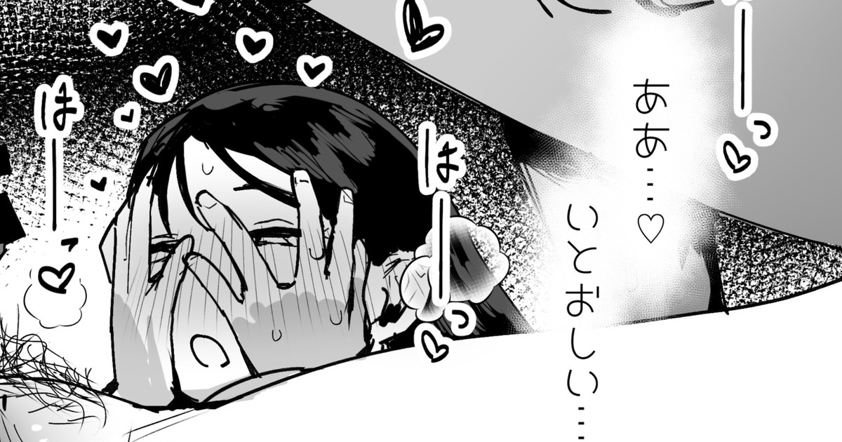 [ie] 許嫁 おまけの漫画 image number 1