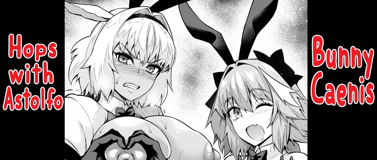 [Ankoman] Bunny Caenis Hops with Astolfo [English] (Fate/Grand Order) numero di immagine  1