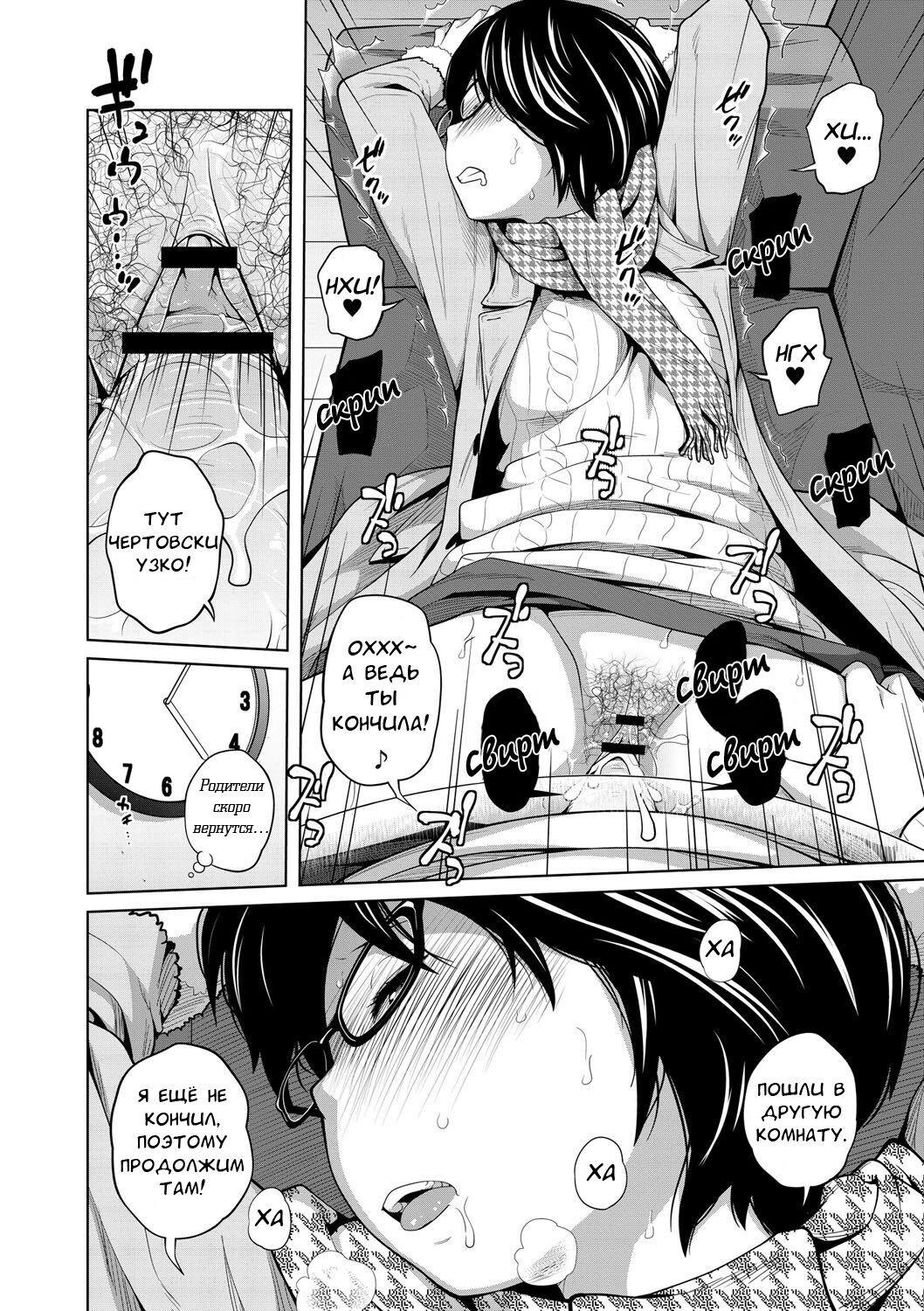 WEAKNESS IS STRENGTH image number 16