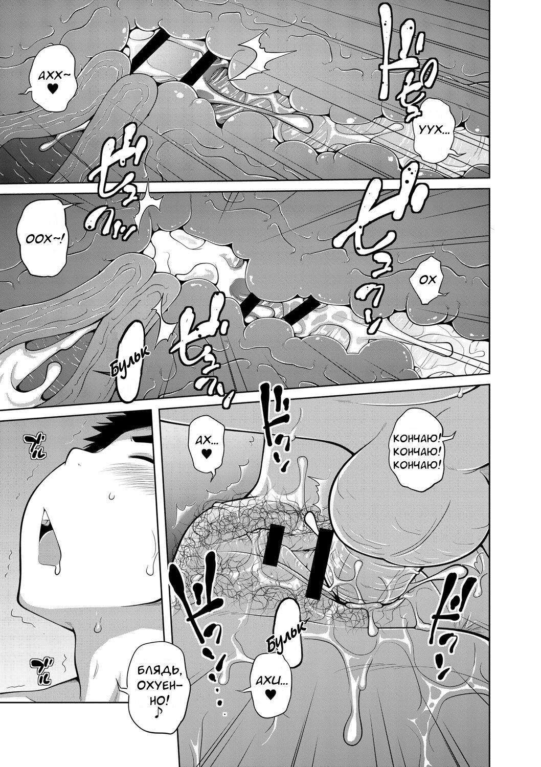 WEAKNESS IS STRENGTH image number 23