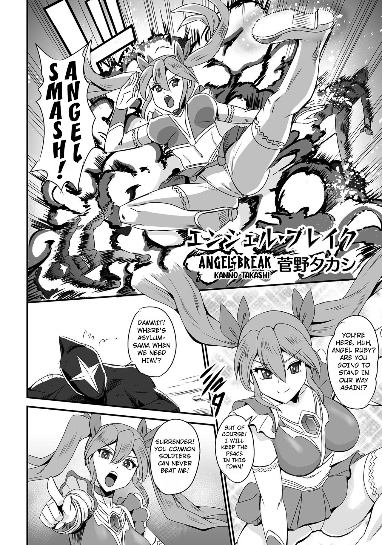 [Kanno Takashi ] Angel Break (Henshin Bishoujo Dai Pinch, Akuochi Zecchou Anthology Comic 3) [English] [Kuraudo] image number 2