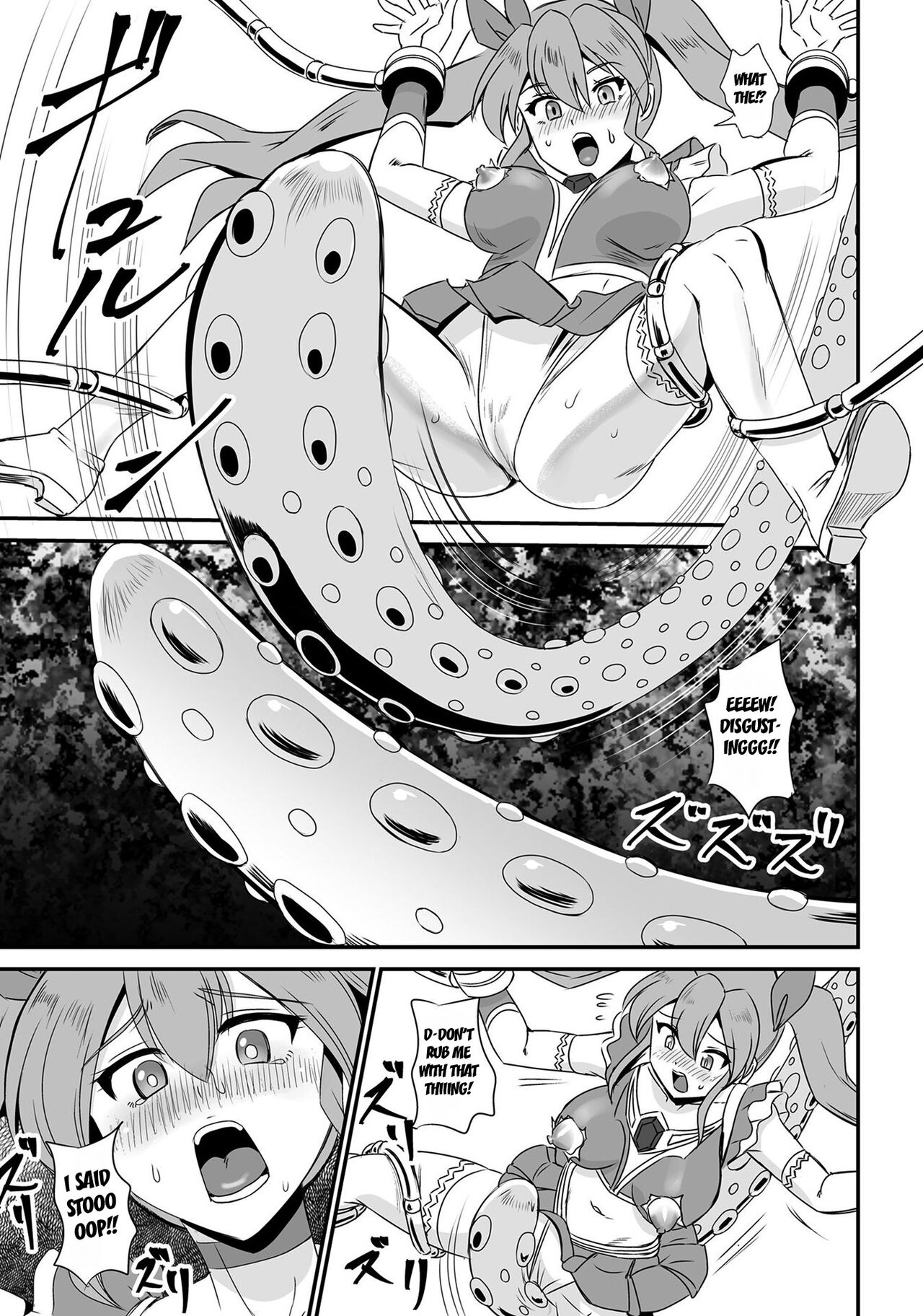 [Kanno Takashi ] Angel Break (Henshin Bishoujo Dai Pinch, Akuochi Zecchou Anthology Comic 3) [English] [Kuraudo] image number 7