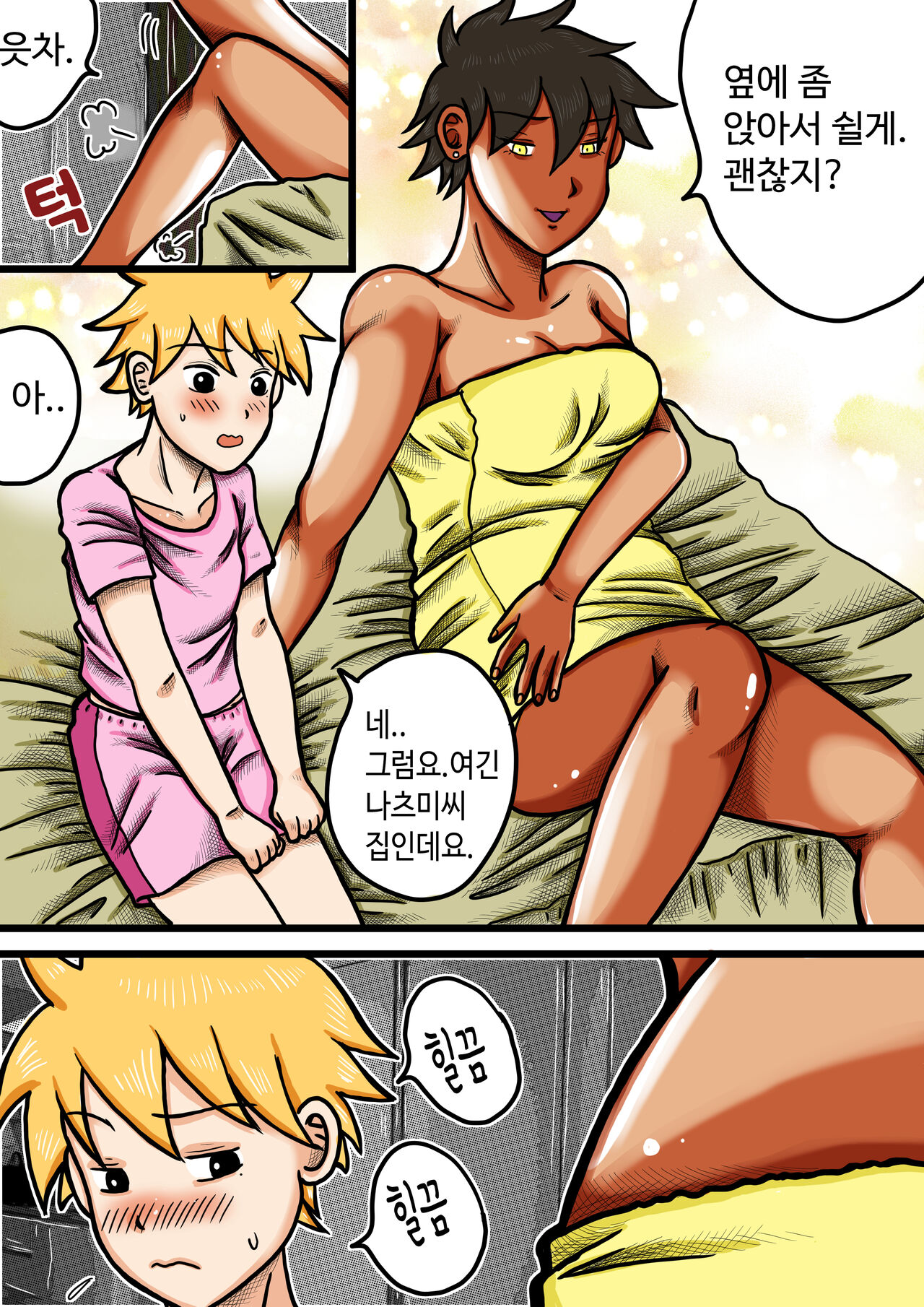 Natsumi's pet imagen número 2