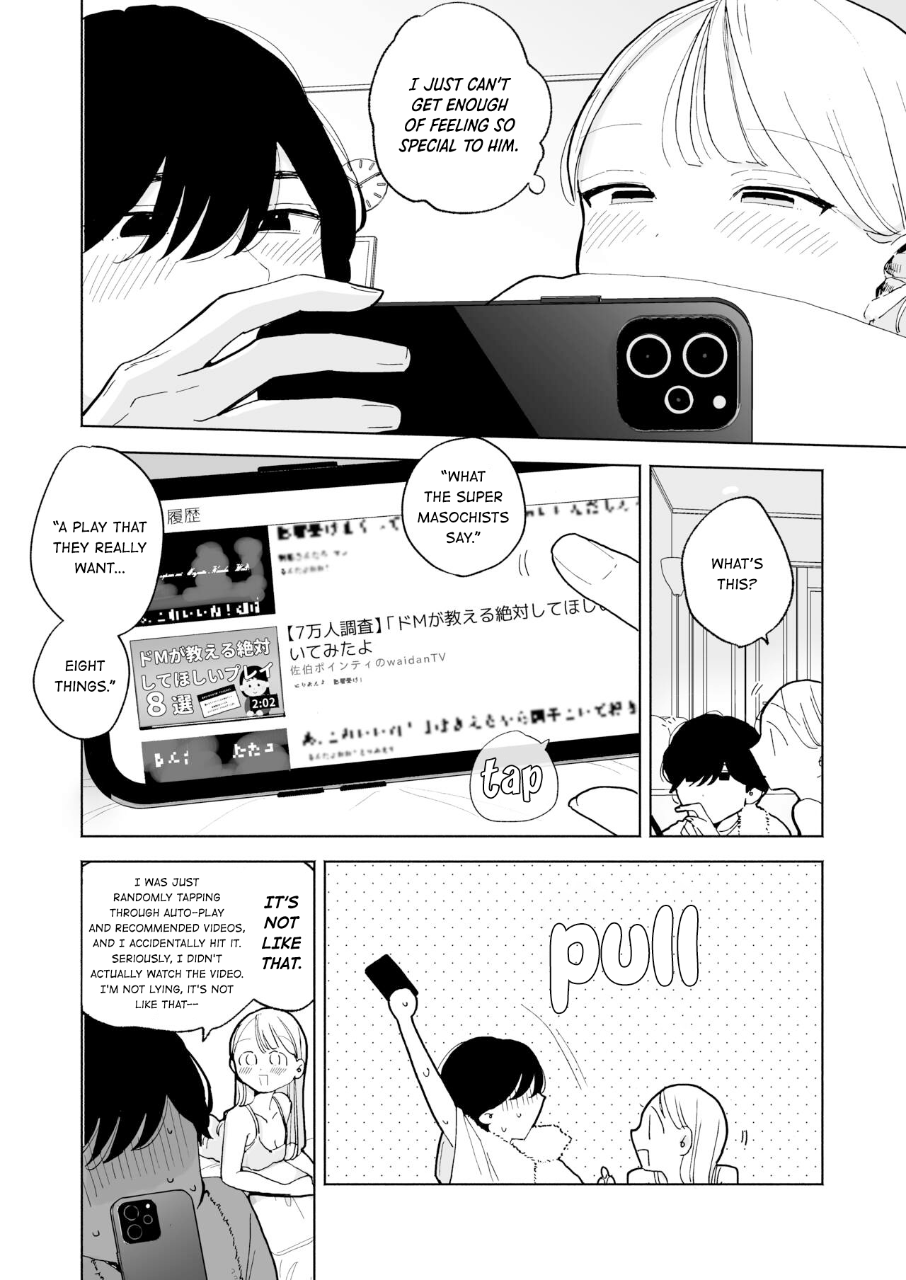 [THE Waidan (Pochitaro)] My Introverted Boyfriend Ryou-kun Wants to Please Me numero di immagine  8