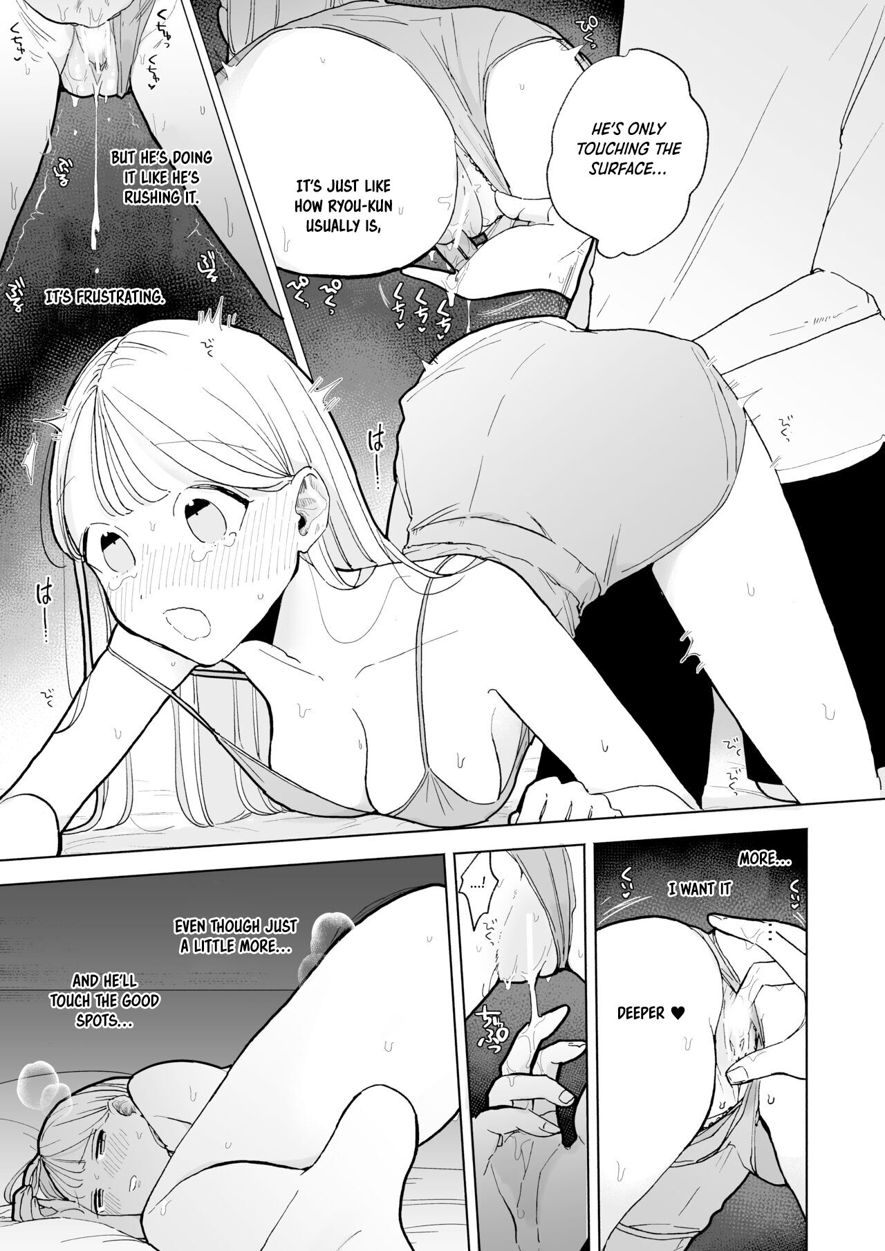 [THE Waidan (Pochitaro)] My Introverted Boyfriend Ryou-kun Wants to Please Me numero di immagine  19