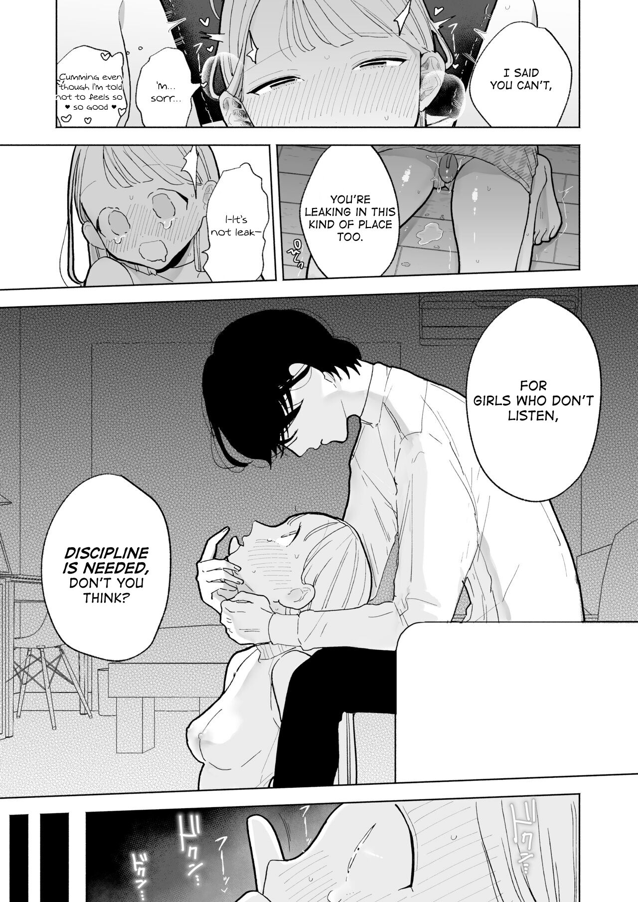 [THE Waidan (Pochitaro)] My Introverted Boyfriend Ryou-kun Wants to Please Me numero di immagine  45