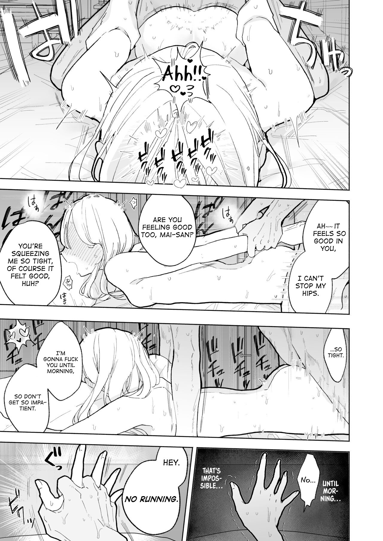 [THE Waidan (Pochitaro)] My Introverted Boyfriend Ryou-kun Wants to Please Me numero di immagine  49