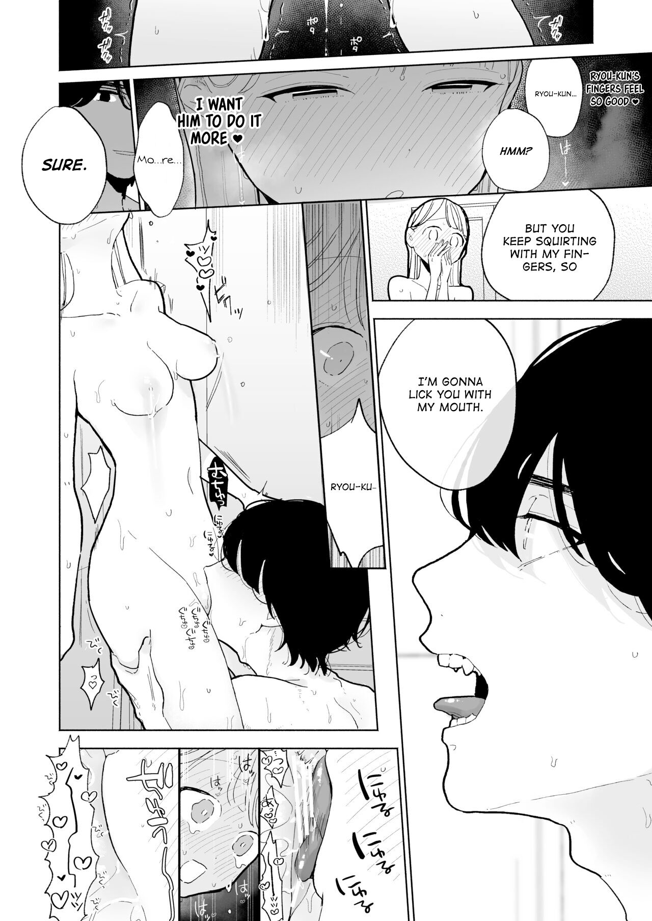 [THE Waidan (Pochitaro)] My Introverted Boyfriend Ryou-kun Wants to Please Me numero di immagine  52