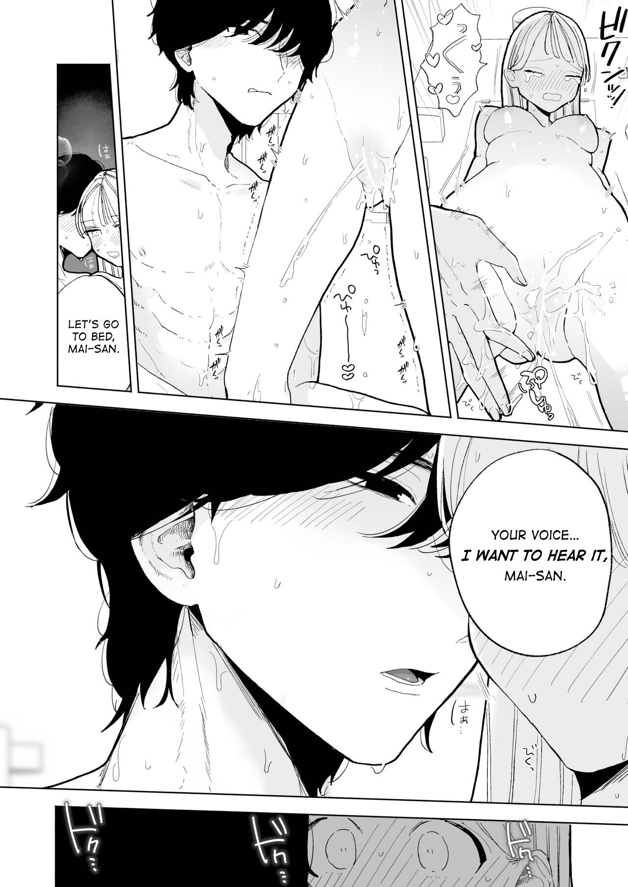 [THE Waidan (Pochitaro)] My Introverted Boyfriend Ryou-kun Wants to Please Me numero di immagine  54