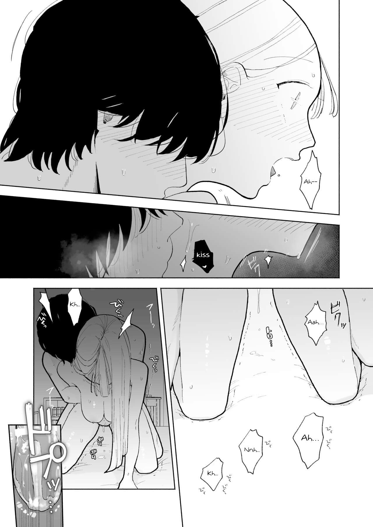 [THE Waidan (Pochitaro)] My Introverted Boyfriend Ryou-kun Wants to Please Me numero di immagine  59