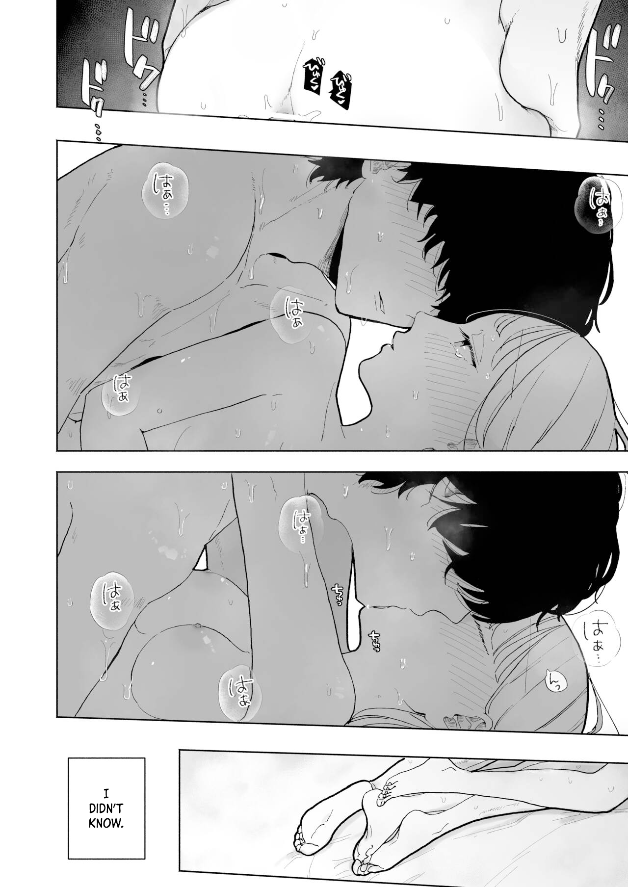 [THE Waidan (Pochitaro)] My Introverted Boyfriend Ryou-kun Wants to Please Me numero di immagine  60