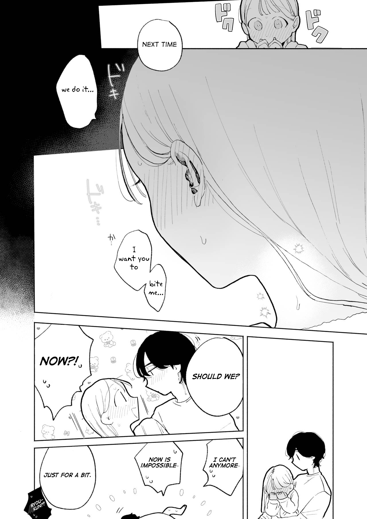 [THE Waidan (Pochitaro)] My Introverted Boyfriend Ryou-kun Wants to Please Me numero di immagine  62