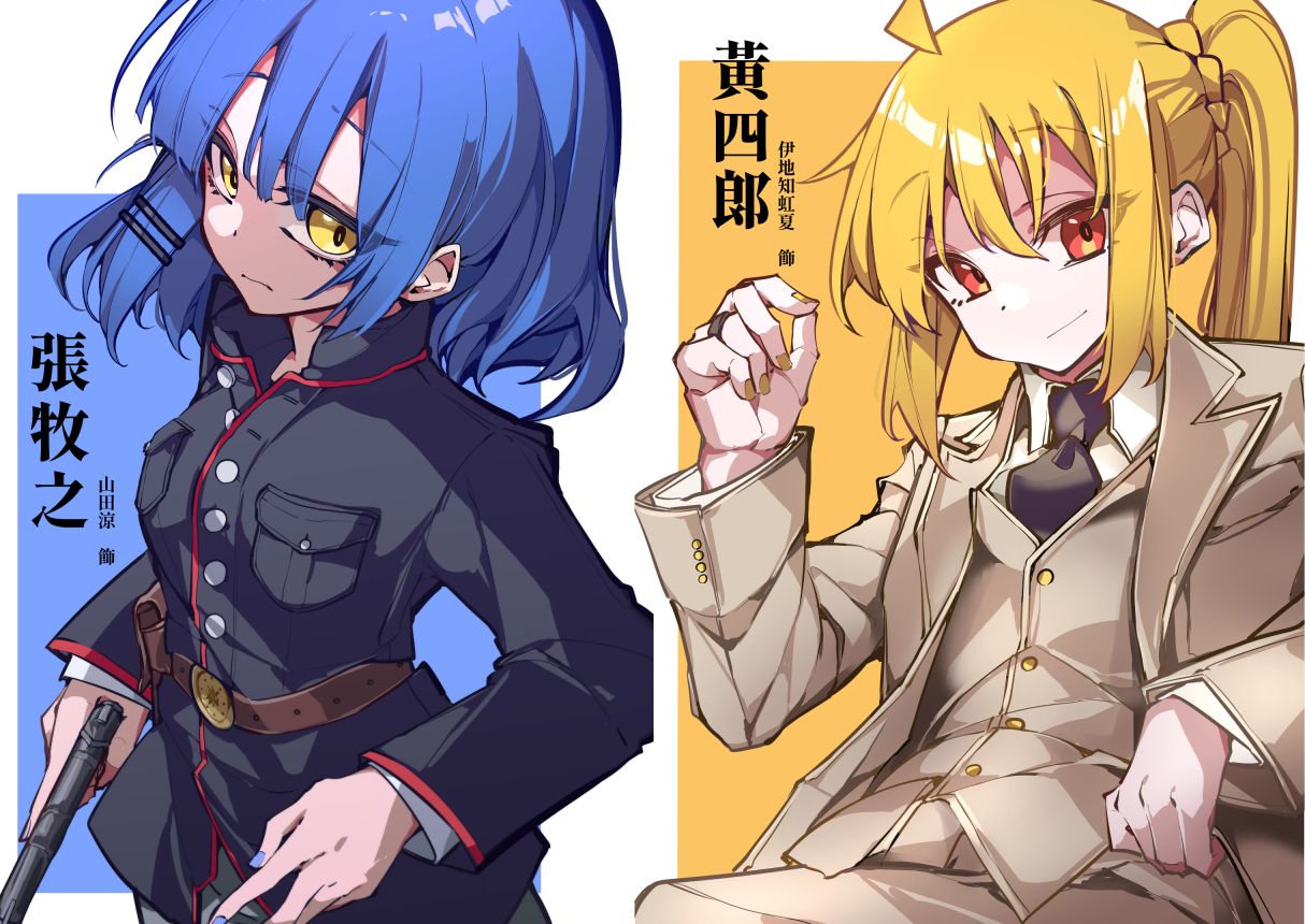 蛋捲冰淇淋 - Omelet Cream-ぼっちを飛ばす(試閱sample) image number 2