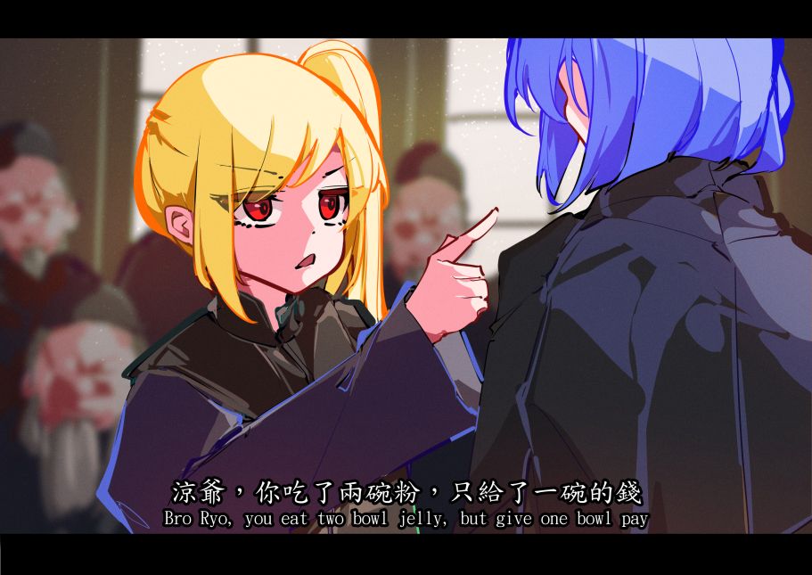 蛋捲冰淇淋 - Omelet Cream-ぼっちを飛ばす(試閱sample) image number 3