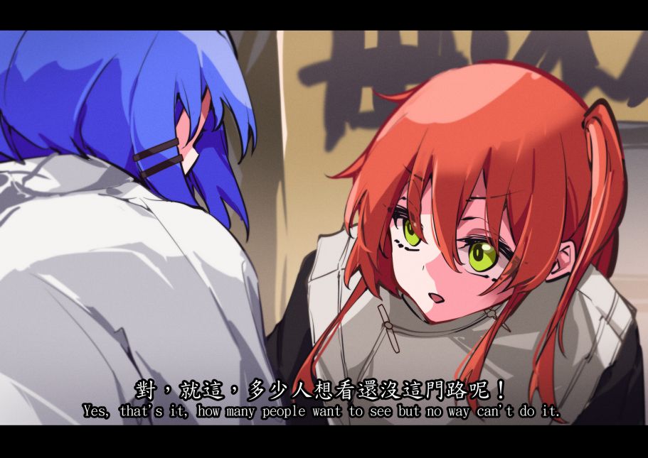 蛋捲冰淇淋 - Omelet Cream-ぼっちを飛ばす(試閱sample) image number 5