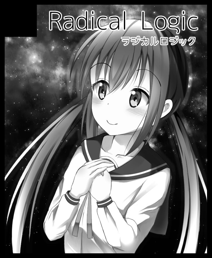 【こみトレ37】[すれいぶ]  ラストリゾート 届いて私の想い image number 7