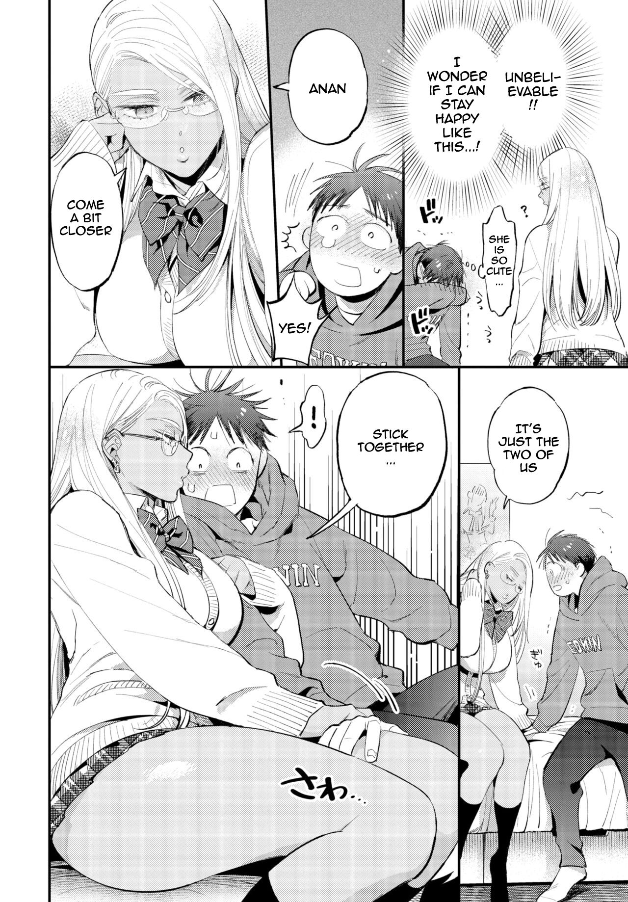 [88] Sweet Whispers [English] image number 4