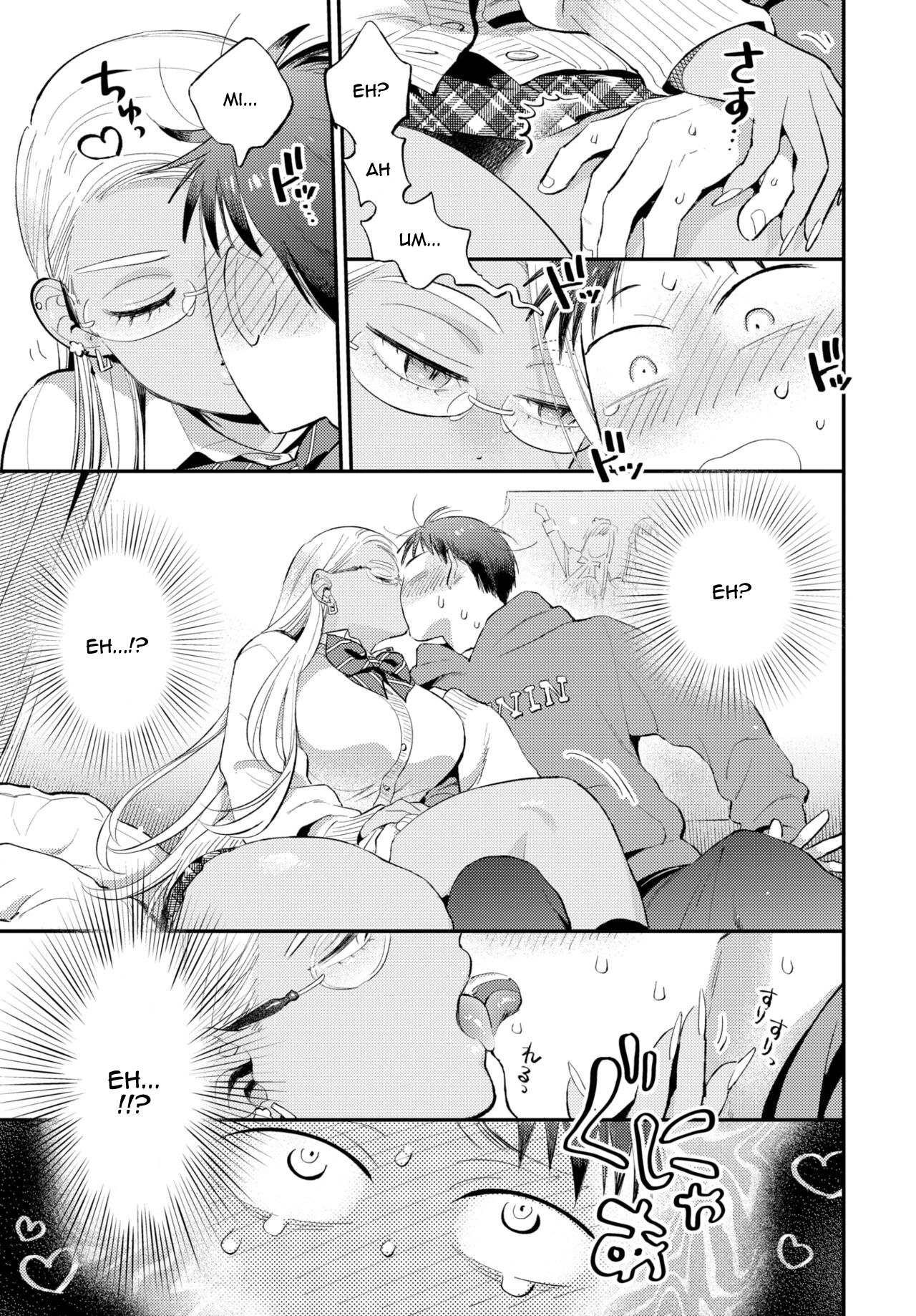 [88] Sweet Whispers [English] image number 5
