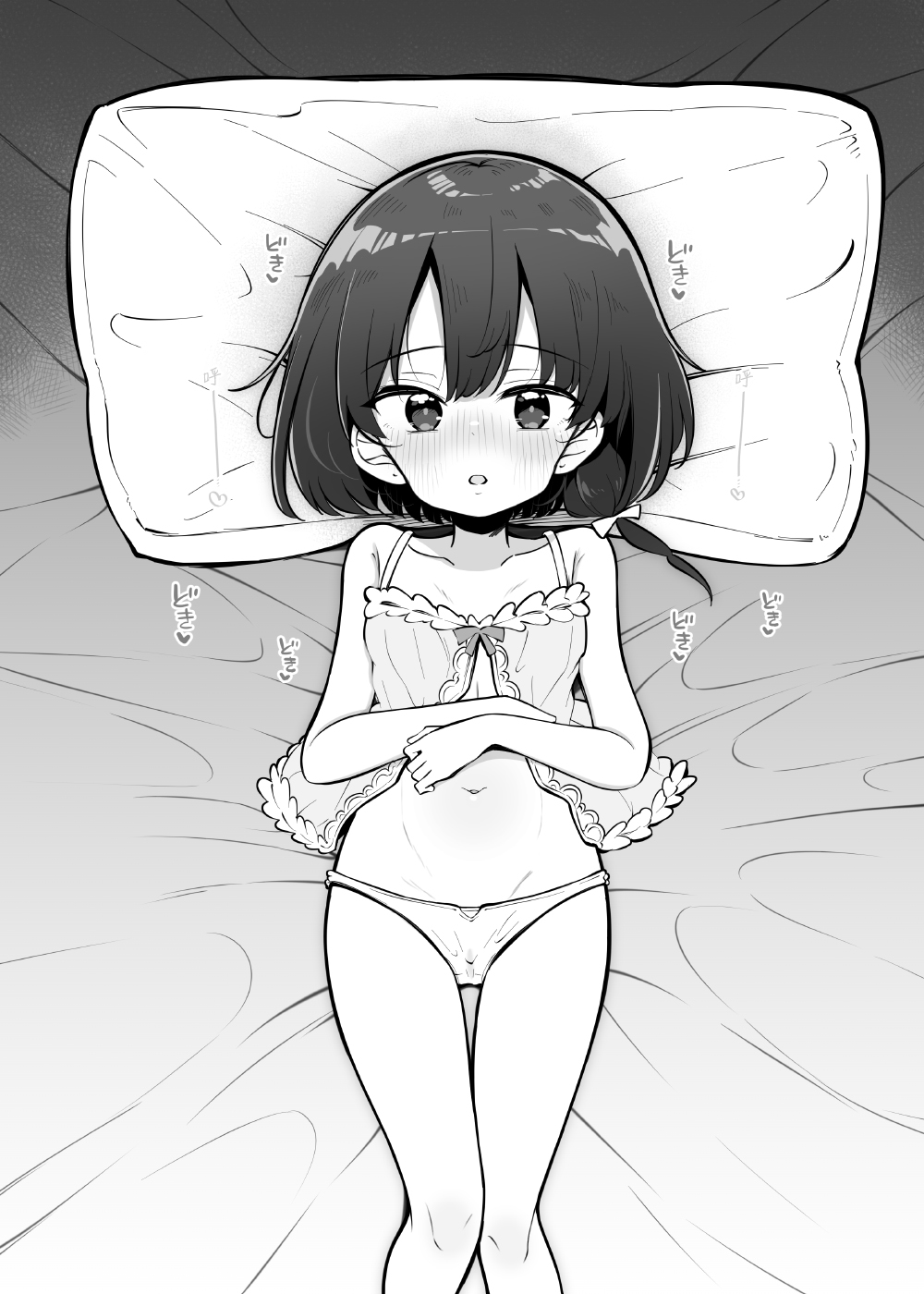 [Matsuriuta]Netorare Yuusha Onna-Shinkan Roze Kyuusai IF Ruuto [Jumppmuj個人漢化] 画像番号 15