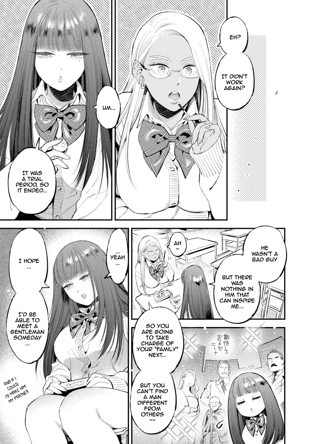 [88] Euphoria Aroma [English] image number 3