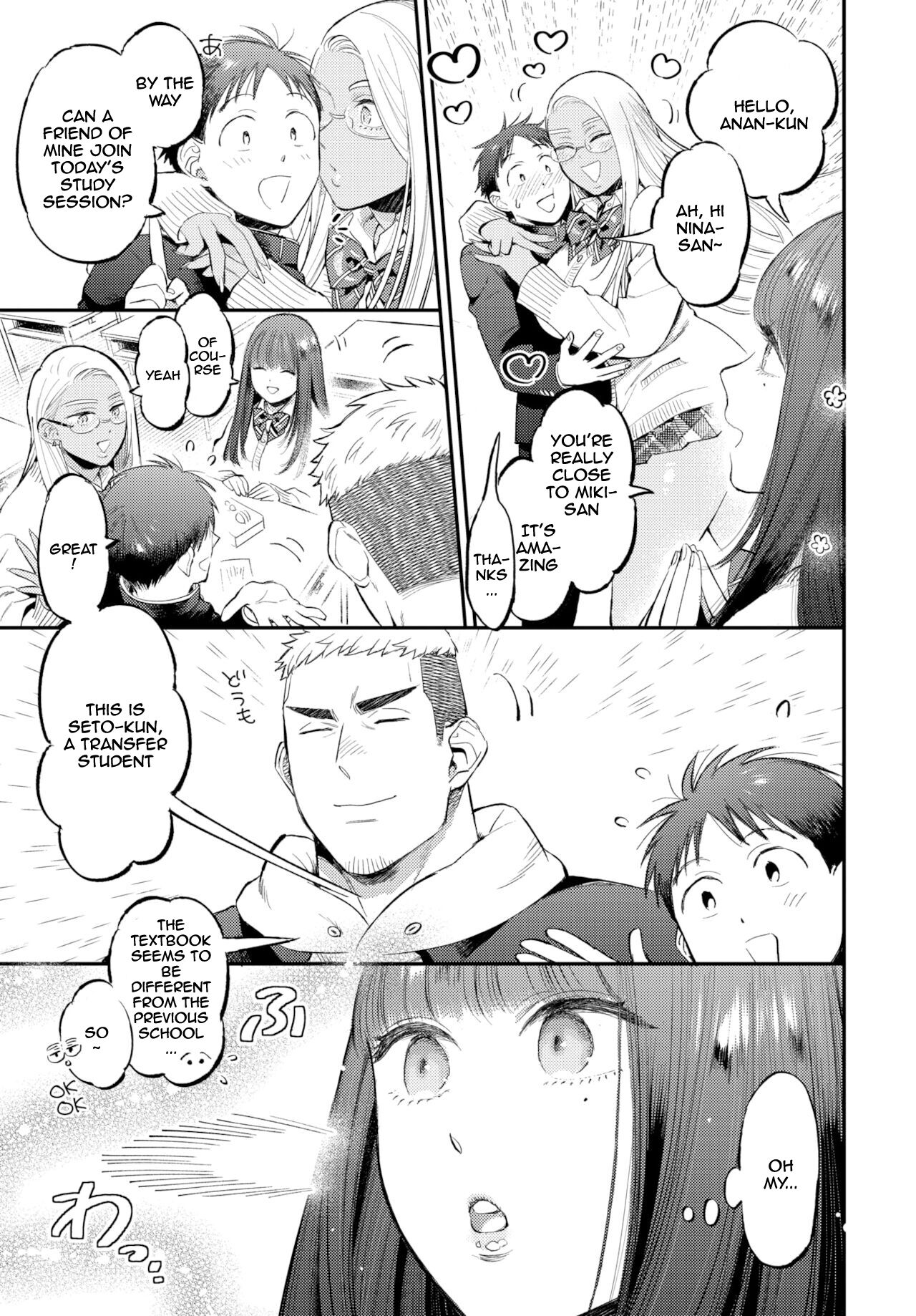 [88] Euphoria Aroma [English] image number 5