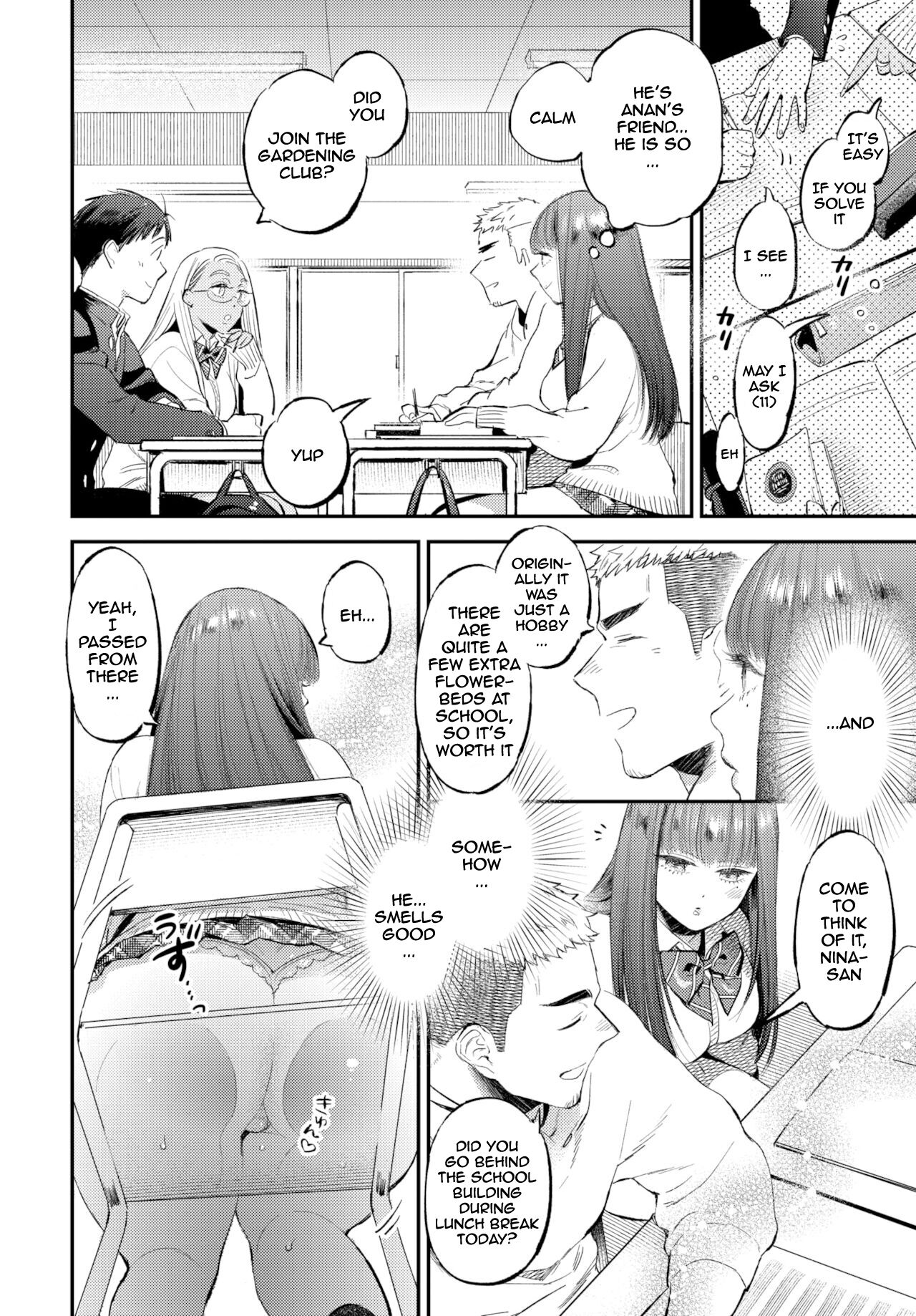 [88] Euphoria Aroma [English] image number 6