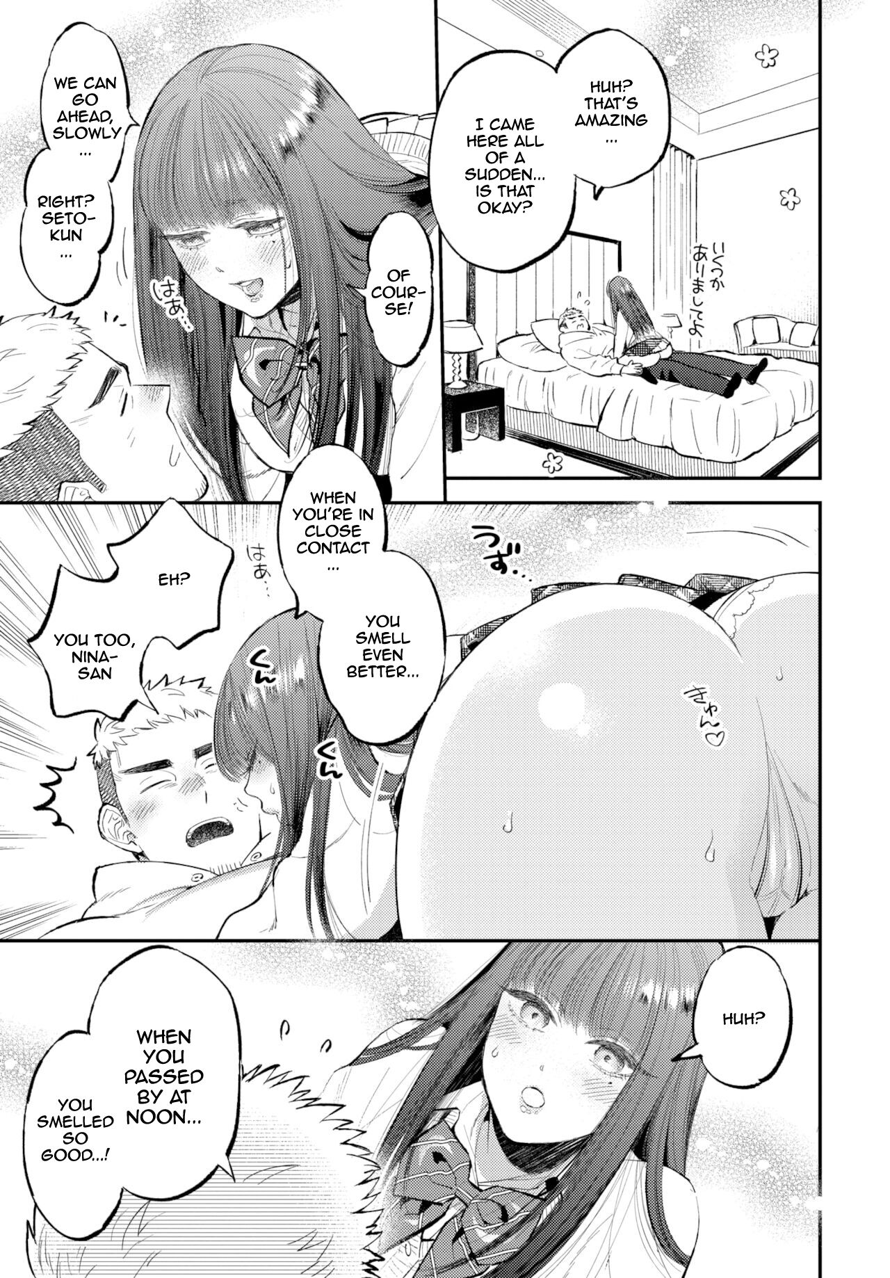 [88] Euphoria Aroma [English] image number 9