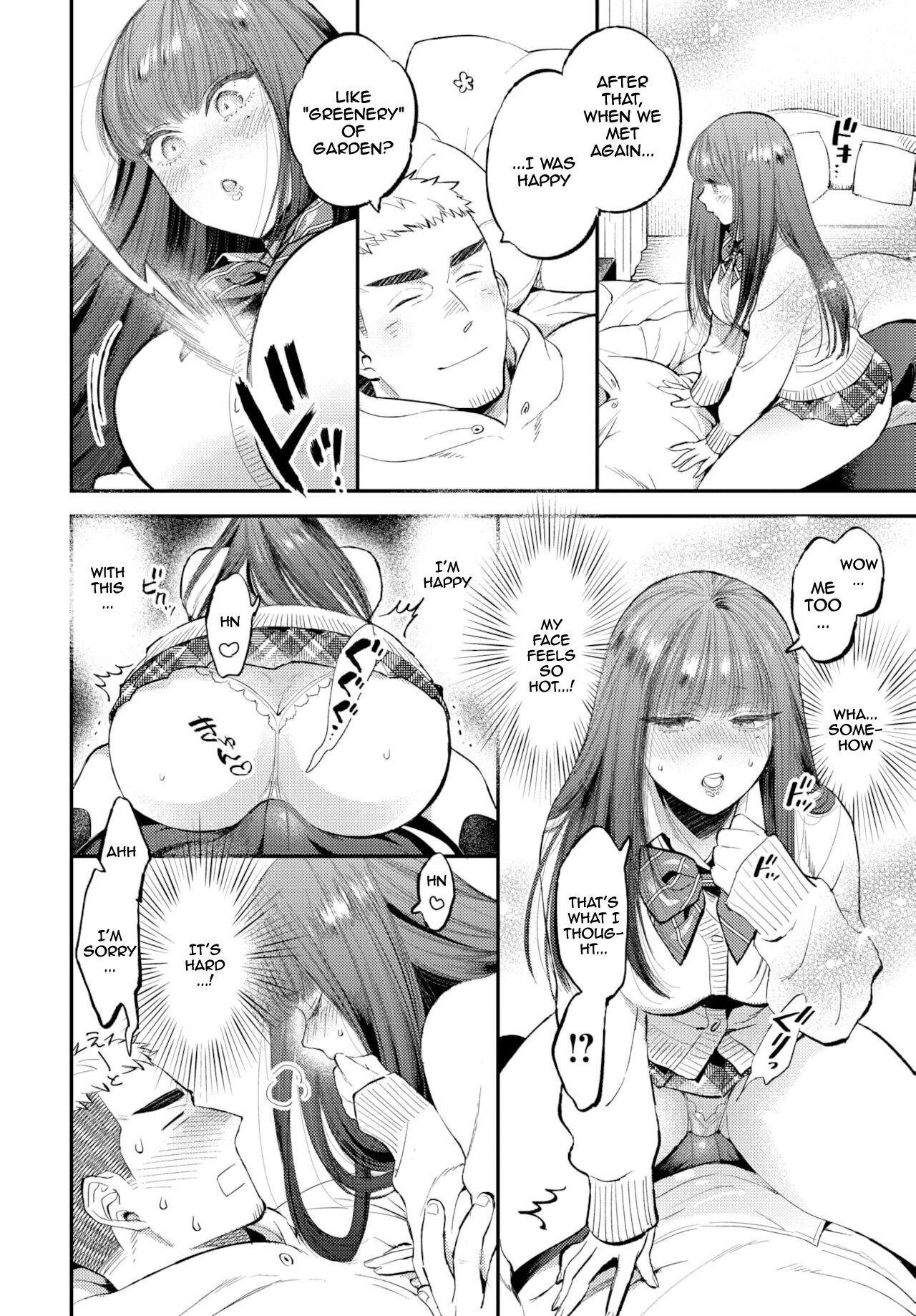 [88] Euphoria Aroma [English] image number 10