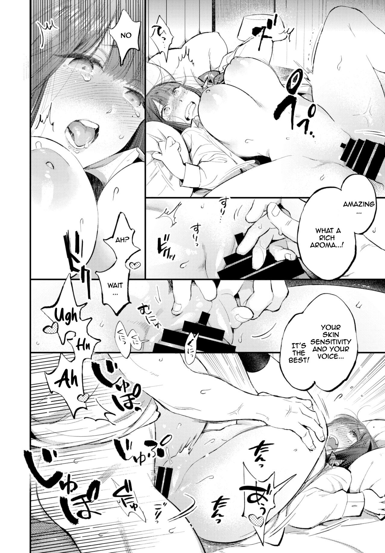 [88] Euphoria Aroma [English] image number 24