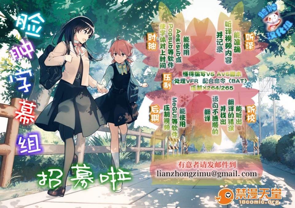 夏空の美苑さん image number 28