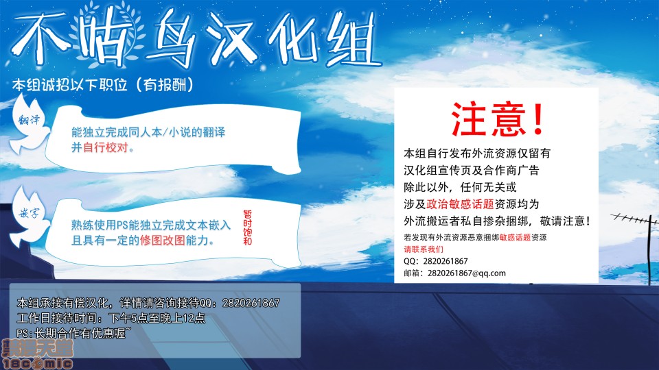 令鳳学園生徒会艶戯 图片编号 30