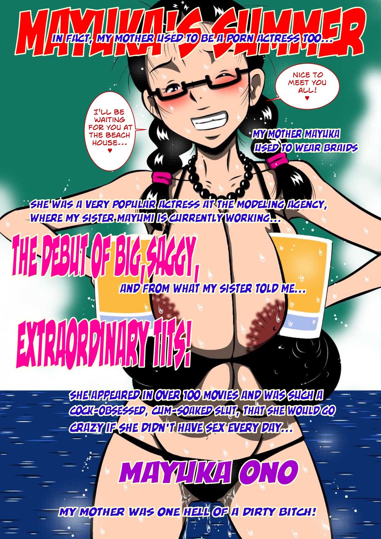 [Milkdou Shoukai (Milk Koubou)] Hahagui Musuko, Yuu! Haha to Musuko no Shinkon Shoya! | The Mother Fucking Son Yu [English] 이미지 번호 28