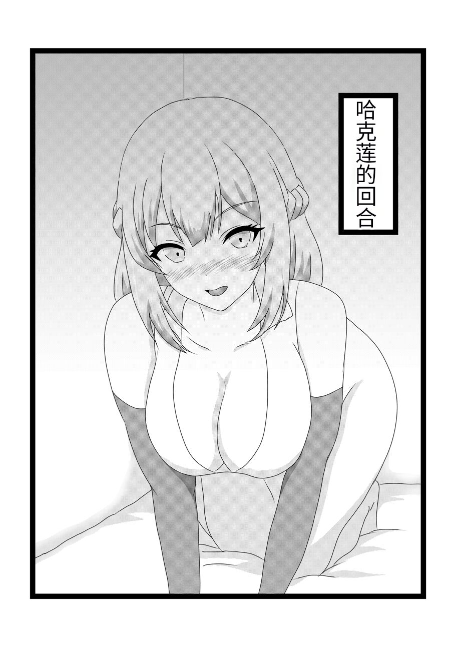 [Tawawaya (Pekokichi)] Non Non Nonbiri Isekai Nouka Harem (Isekai Nonbiri Nouka) image number 30