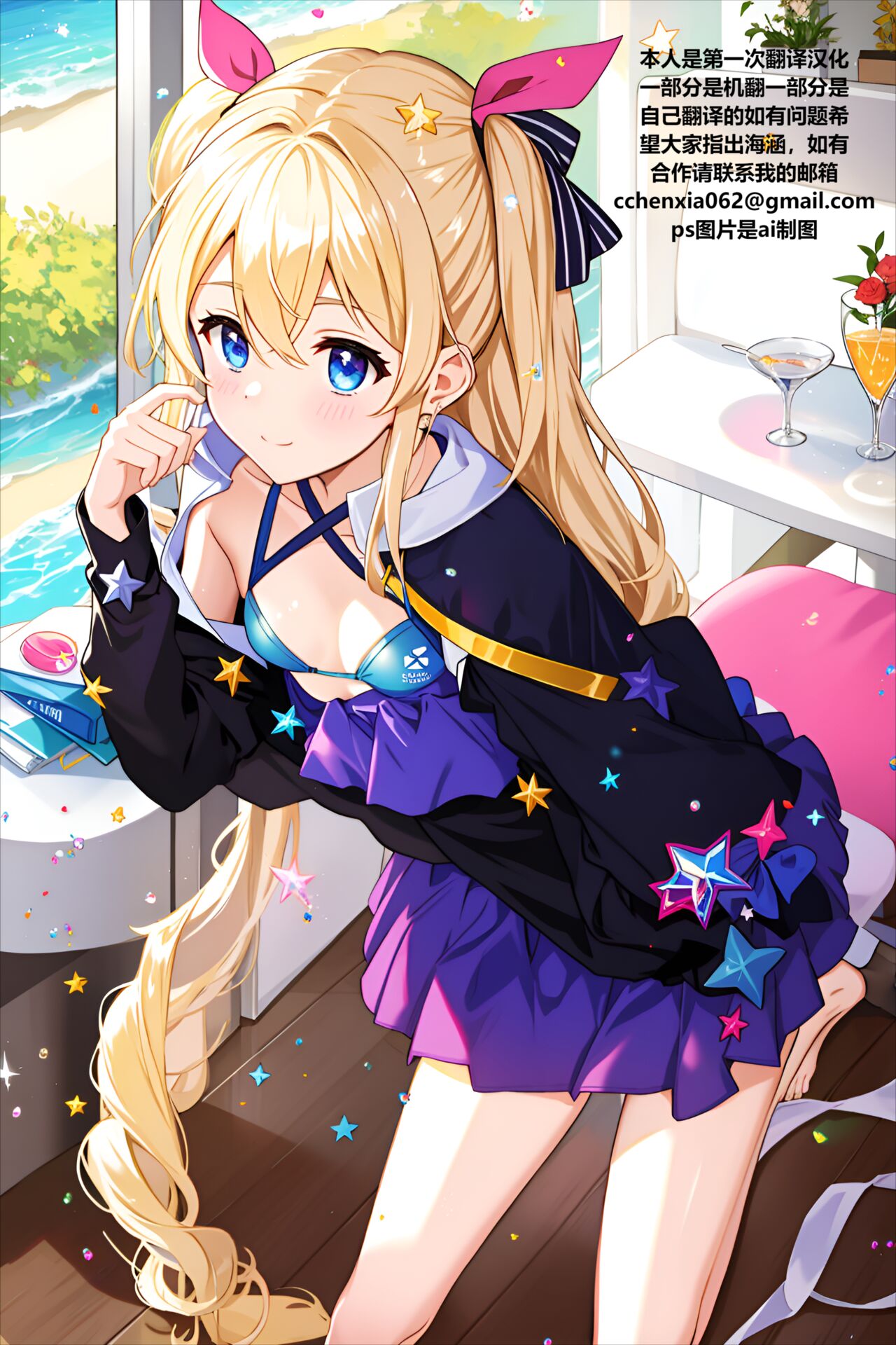 [Tawawaya (Pekokichi)] Non Non Nonbiri Isekai Nouka Harem (Isekai Nonbiri Nouka) image number 41