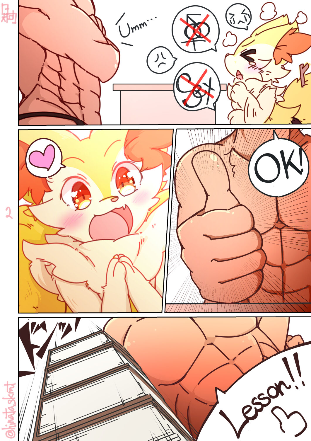 [Sakamoto Hinata] Pokémon Day Care image number 7